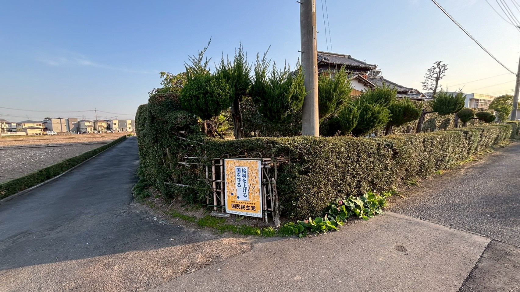 S様邸造成工事 | 令和7年9月10日～令和7年9月18日