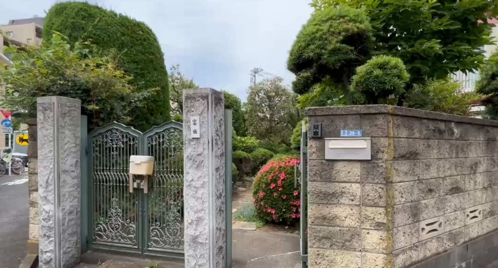 T様邸造成工事 | 令和7年9月22日～令和7年9月30日